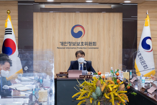 윤종인 개인정보보호위원회 위원장이 9일 오전 정부서울청사에서 개최된 제 3회 개인정보보호위원회 전체 회의에서 발언하고 있다. 개인정보위 제공